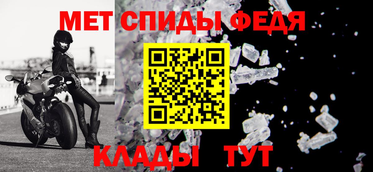 Новочеркасск  АМФЕТАМИН Розовый  Амфетамин  Вход с VPN 
