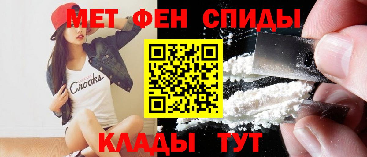 Amphetamine Premium Новочеркасск