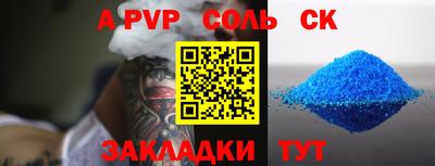 винт Пенза
