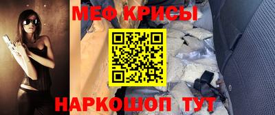 винт Пенза