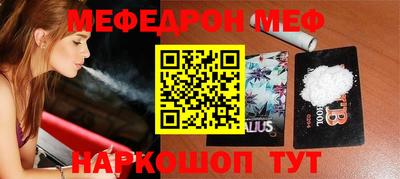 винт Пенза