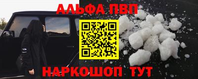 шишки Первоуральск