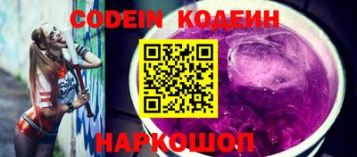 шишки Первоуральск