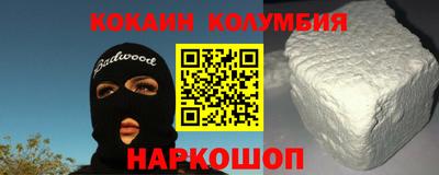 шишки Первоуральск