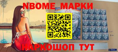 шишки Первоуральск