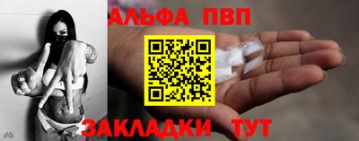 винт Пенза