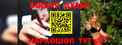 шишки Первоуральск