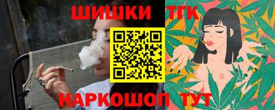 шишки Первоуральск