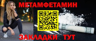шишки Первоуральск