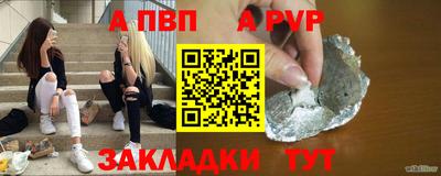 винт Пенза