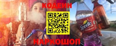 шишки Первоуральск