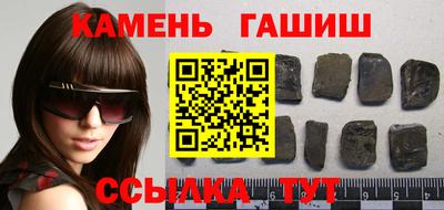 шишки Первоуральск