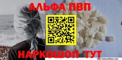 шишки Первоуральск