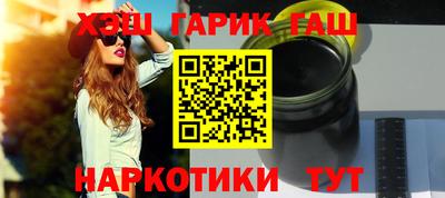 шишки Первоуральск