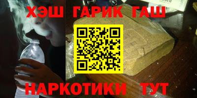 винт Пенза