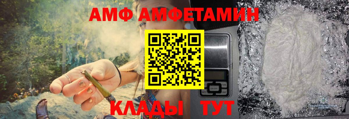 Метамфетамин Декстрометамфетамин 99.9% Новочеркасск