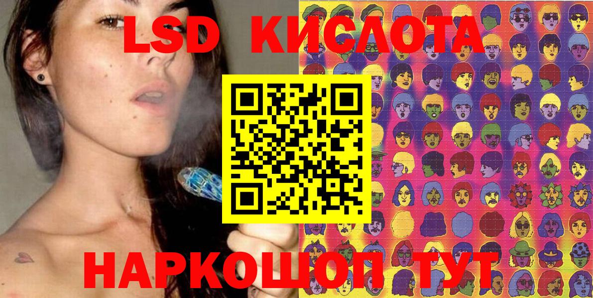 Марки 25I-NBOMe 1500мкг  Вход с VPN  Новочеркасск  Марки 25I-NBOMe 1500мкг 