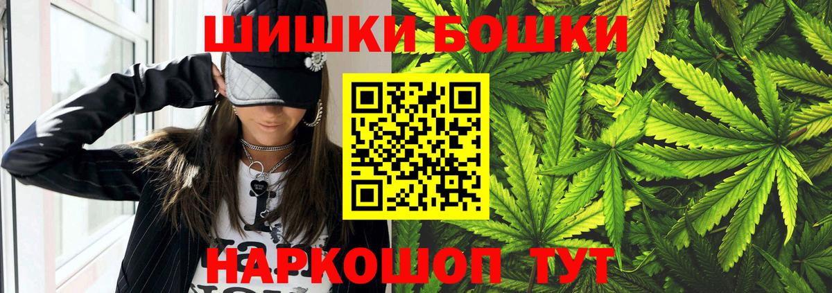 Новочеркасск  Бошки марихуана индика  МАРИХУАНА VHQ  МАРИХУАНА Amnesia  Вход с VPN 
